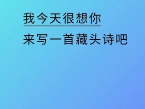 想你想你想我，高品质的 XXX 产品，让你的生活更美好