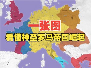 大时代征途：罗马帝国图文攻略全解析