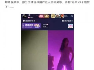 男生插女生的小洞洞爽分钟软件是真的吗？如何找到安全可靠的同类软件？