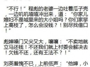 绑架班花坐三角架作文 800 字：为何会发生？如何避免？