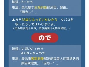 日文中字乱码一二三区别在哪里_日文中字乱码一二三有何区别