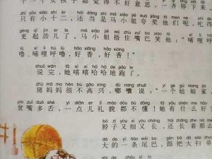 男同之间的唏唏哩哩是怎么回事？