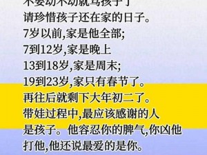 儿子别着急，妈妈又不是不给你，为何你总是等不及？