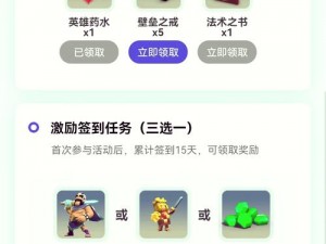 QQ 部落保卫战：趣味策略游戏，你不能错过激活码领取攻略大放送