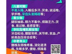 202GGY 钙站，优质钙源，呵护您的健康生活