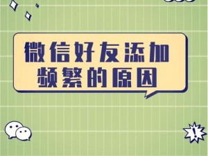 全民突击：好友系统详解与操作指南——添加好友攻略及好友排行榜查询步骤解析