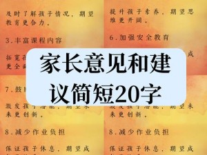 孩子想c我同意了处(孩子想和我出去，我同意了，该怎么办？)