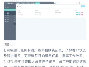 成免费 CRM 大全怎样高效稳定输出新作品？