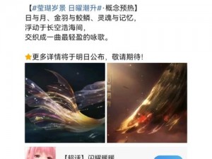 闪耀暖暖新手启航，全面解析目标活动攻略大全