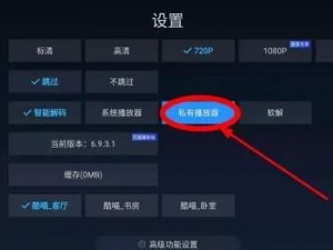 兽皇 qvod 播放器为什么不能用了？如何解决？