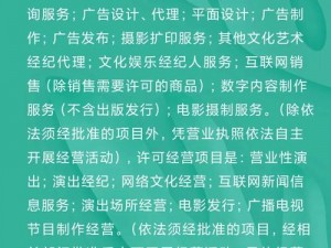 麻花传媒公司是怎样的企业类型？为何要关注其企业类型？