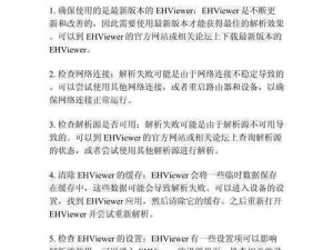 为什么 XVDEVIOSXVDEVIOS 会让你如此困惑？如何解决这个问题？