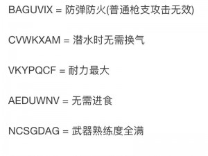 《侠盗猎车手：圣安地列斯争霸风云之征服地盘秘诀解析》