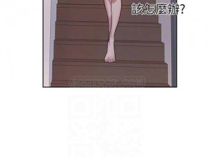 差差漫画在线阅读免费登录页面【如何进入差差漫画在线阅读免费登录页面？】