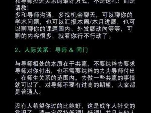 新手必读：海商王3常见解析与心得分享