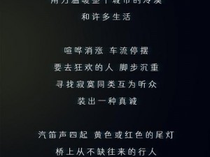 拉丝毛毛原文;如何评价拉丝毛毛原文？