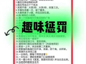 《解锁阿玛拉王国：惩罚之门的秘密技巧》