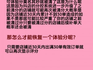 午夜免费体验 30 分，为什么这么神奇？如何实现？有哪些注意事项？