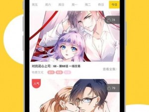 歪歪漫画免费登录页面在线看：为什么我总是找不到？如何才能轻松找到？