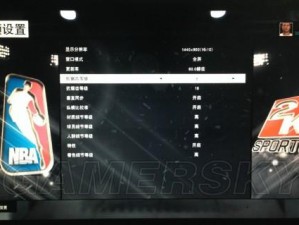 NBA2K15优化游戏流畅度：实用技巧与设置指南