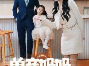 漂亮妈妈电视剧 2023——单亲妈妈逆袭之路，看她如何收获幸福人生