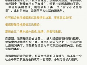 为什么有人会共享自己的老婆？他们是什么心态？