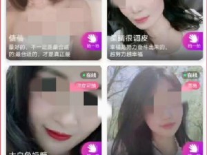 成品人直播 APP 下——成人直播平台，汇聚海量美女主播