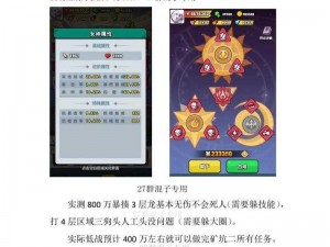 LOL金币快速赚取攻略：实用技巧助你成为财富大师