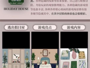 原神奥罗巴洛斯之心谜题攻略详解：探索核心解谜步骤与策略指南