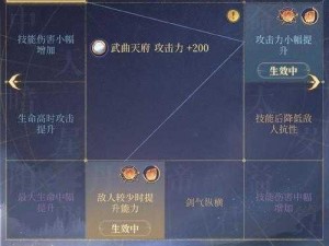 山口山战记：灵魂石用途大揭秘获取途径全解析