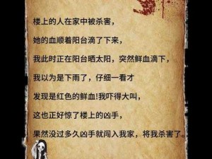 一起来捉妖 9 月 5 日每日一题答案分享：捉妖世界的新秘密等你来揭晓