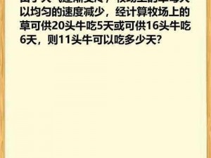 为什么中国有老牛吃嫩草的人？如何识别老牛吃嫩草的人？怎样避免成为老牛吃嫩草的受害者？