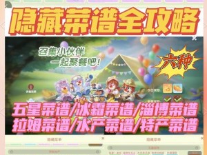 《摩尔庄园手游》2025年神奇密码兑换分享盛宴——探索新篇章的惊喜之旅