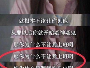 探秘女主背后的故事：千面大小姐教你揭开不为人知的一面