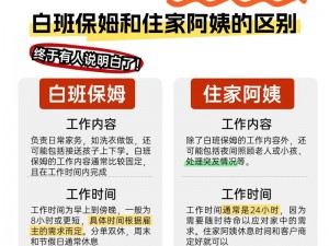 おばちゃん和おばさん的区别：‘阿姨’和‘姑妈’你真的分清楚了吗？