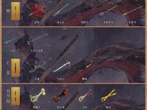 《秦时明月手游：获取武器攻略大全》