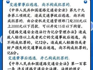 他缓慢而有力的撞着内容，为什么-如何-怎样才能避免这种情况？