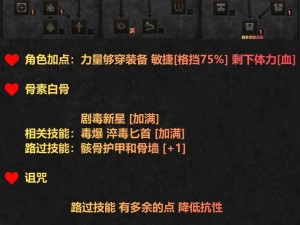 暗黑3冰环法师攻略：配装选择技能搭配与职责深度解析