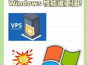 国语高清CHEAPWINDOWSVPS;如何在国语高清 CHEAPWINDOWS VPS 上流畅观看视频？