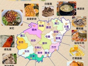 亚1州区2区3区域4—亚洲一区、二区、三区、四区哪个区域的美食最多？