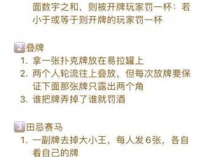 在双人床上做的运动打扑克时，需要注意哪些问题？