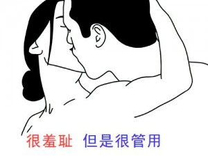 开会时如何一边抱着 C 弄 H？