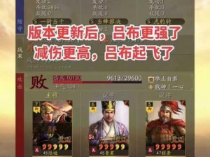 三国志战略版 S 级战法梦中弑臣：深度解析其效果与应用