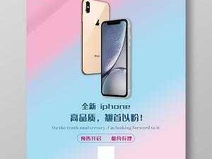 14yyy 高品质电子产品，带来全新体验