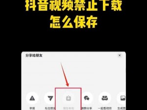 成品禁用短视频 app 下载，为什么-如何-怎样做？