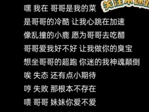 好大儿好大儿快喊爹是什么歌？为什么这首歌能让人欲罢不能？