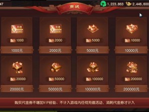 三国群侠传高效赚钱攻略：揭秘刷钱大法之道