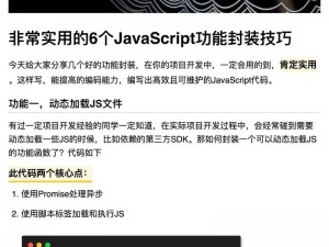 JAVASCRIPTJAVA中国免费软件【JAVASCRIPTJAVA 中国免费软件有哪些？】