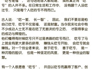 揭秘神仙世界赚钱秘籍：攻略大放送