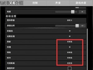 绝地求生 Stat Bot 怎么用？PUBG 数据统计机器人 Stat Bot 介绍